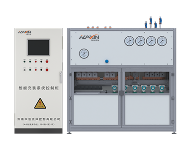 氣體全自動充裝系統(tǒng)核心設備2：智能氣體充裝柜